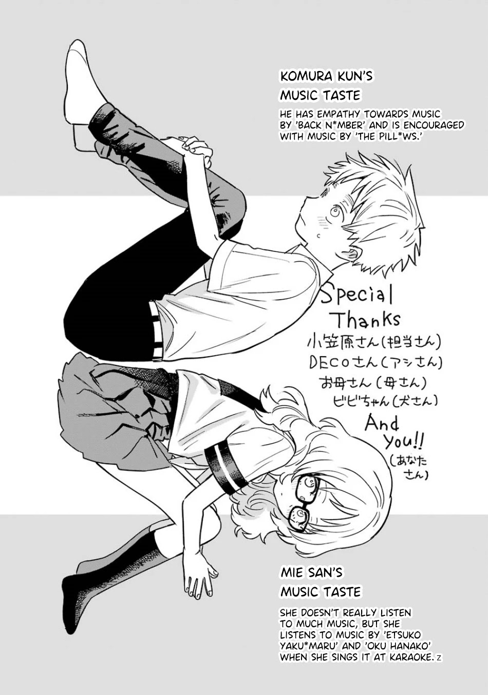 Sukinako ga Megane wo Wasureta Chapter 68 page 18 - Chapter 68