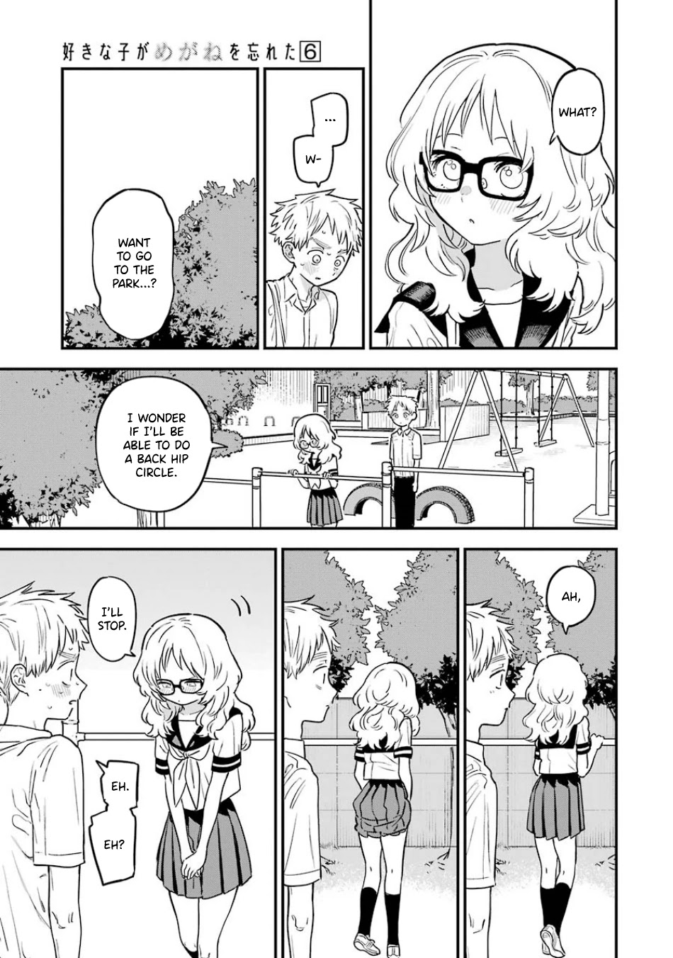 Sukinako ga Megane wo Wasureta Chapter 68 page 4 - Chapter 68