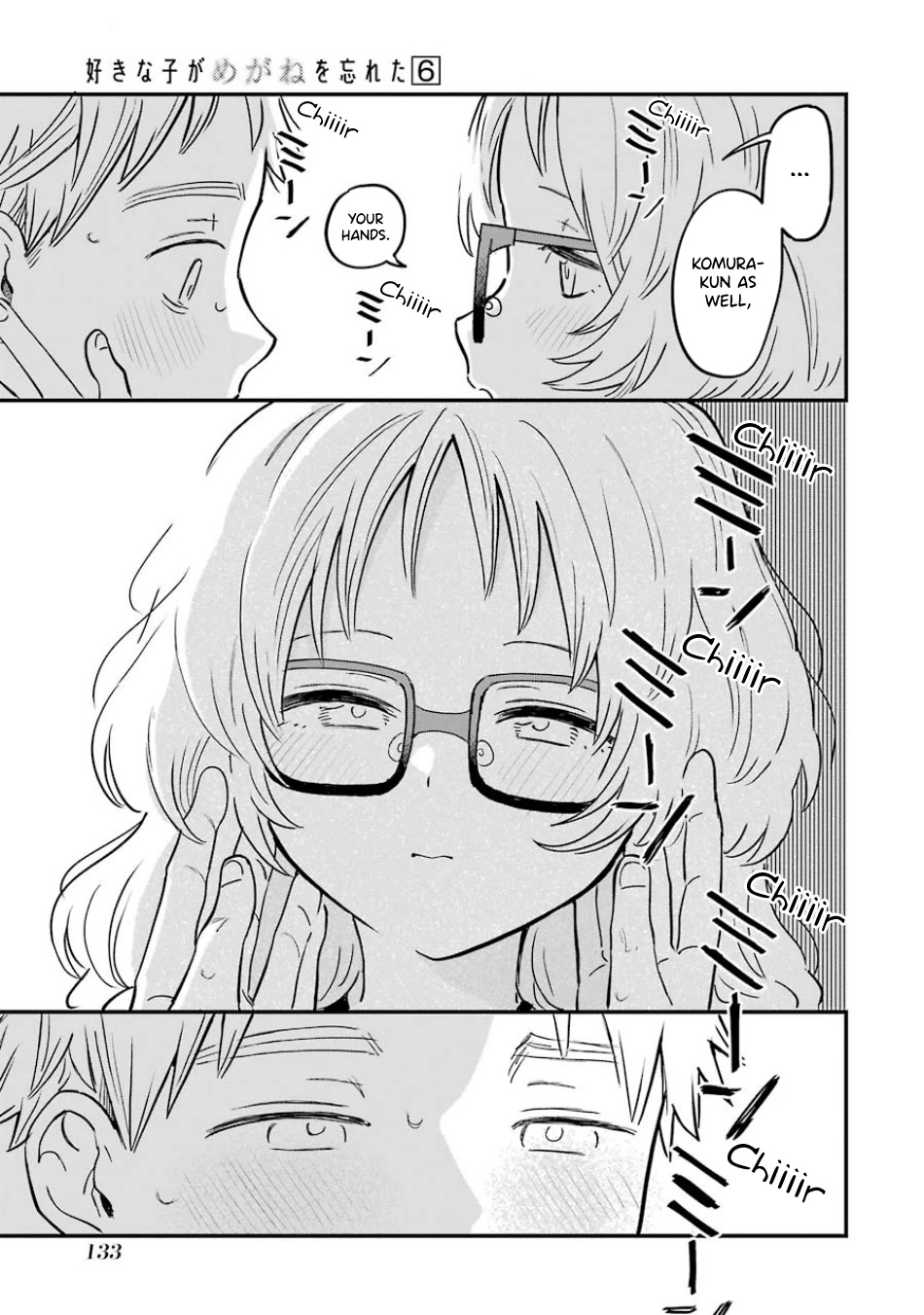 Sukinako ga Megane wo Wasureta Chapter 68 page 8 - Chapter 68