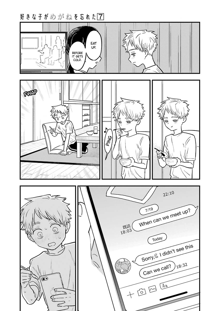 Sukinako ga Megane wo Wasureta Chapter 69 page 12 - Chapter 69