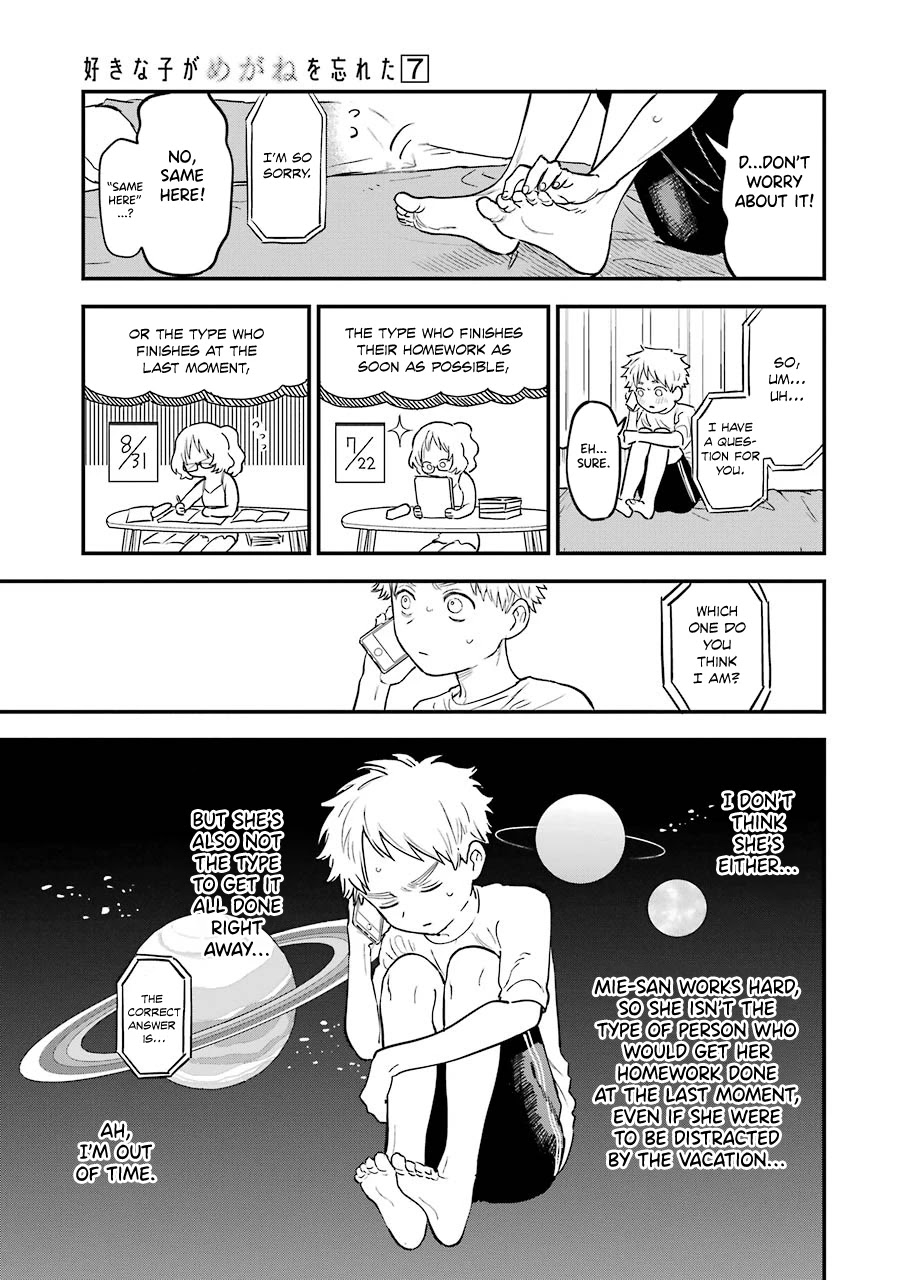 Sukinako ga Megane wo Wasureta Chapter 69 page 14 - Chapter 69