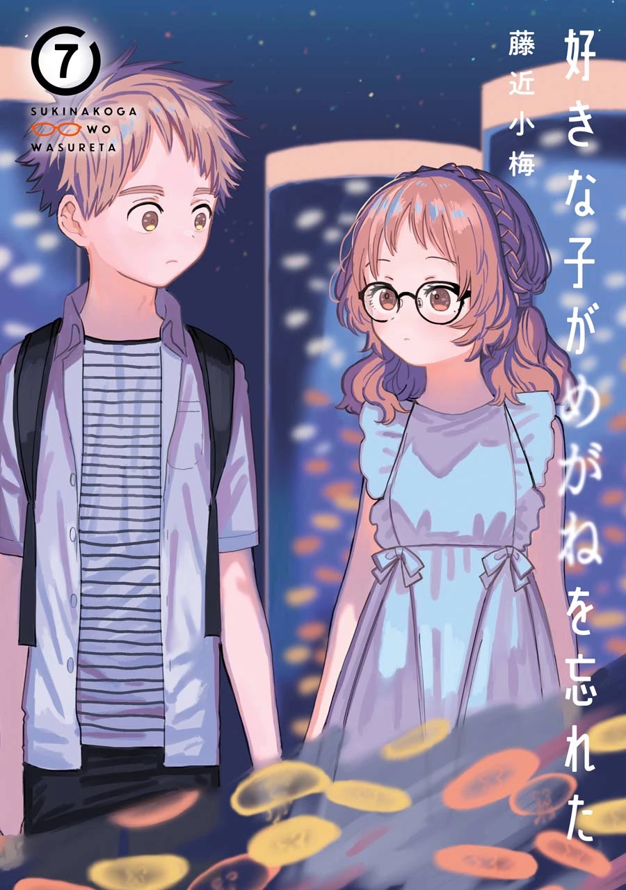 Sukinako ga Megane wo Wasureta Chapter 69 page 2 - Chapter 69
