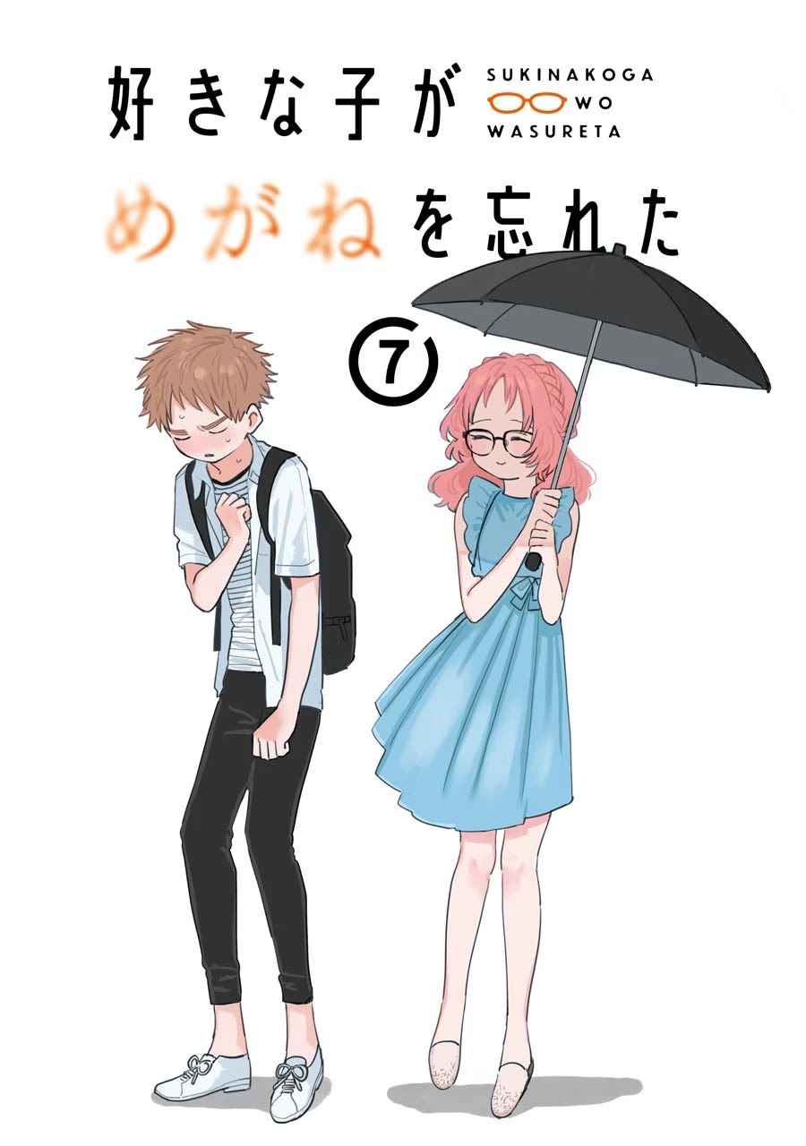 Sukinako ga Megane wo Wasureta Chapter 69 page 4 - Chapter 69