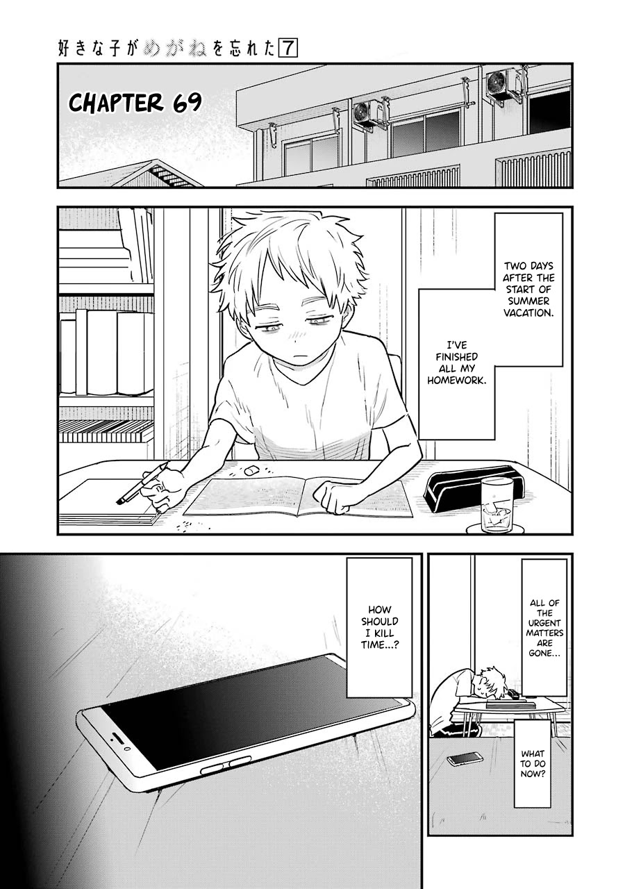 Sukinako ga Megane wo Wasureta Chapter 69 page 6 - Chapter 69