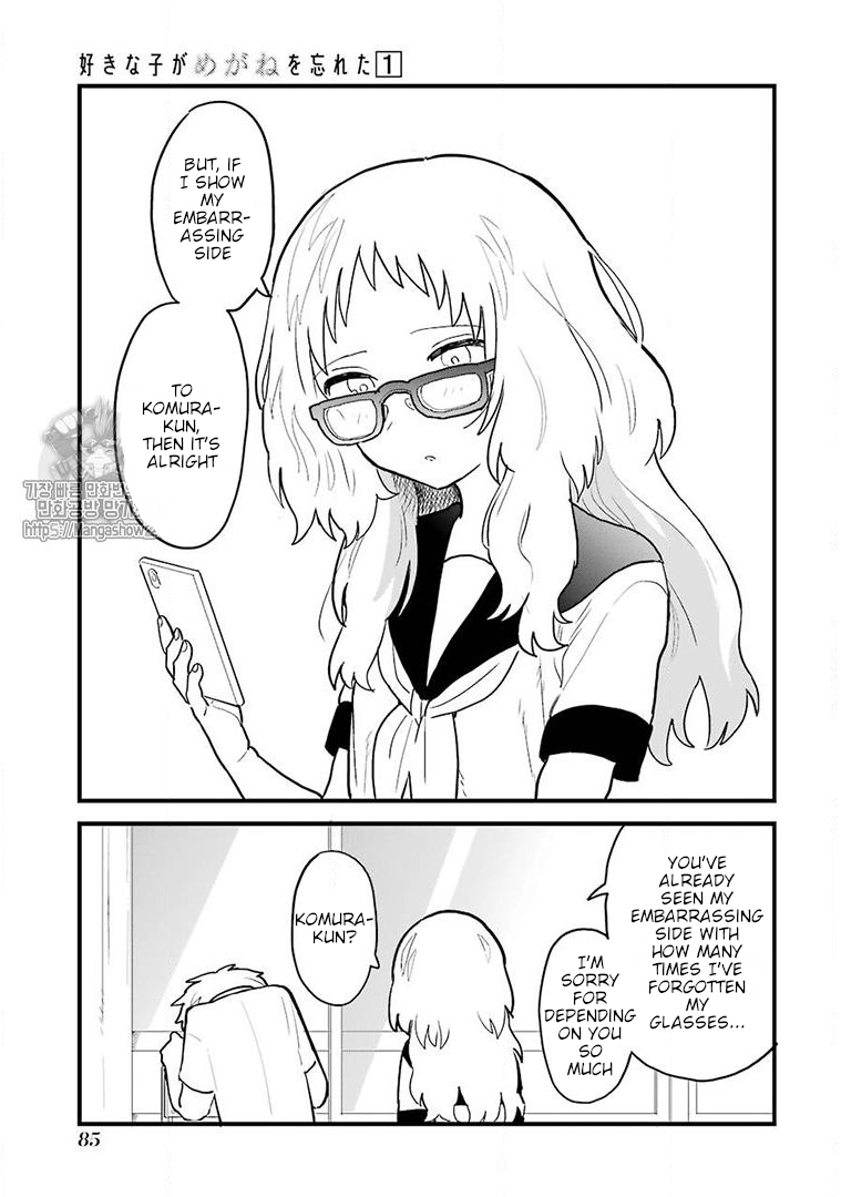 Sukinako ga Megane wo Wasureta Chapter 7 page 4 - Chapter 7