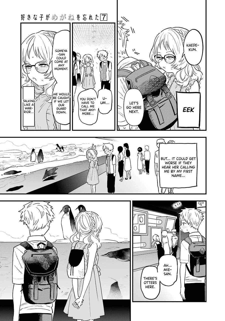 Sukinako ga Megane wo Wasureta Chapter 72 page 12 - Chapter 72