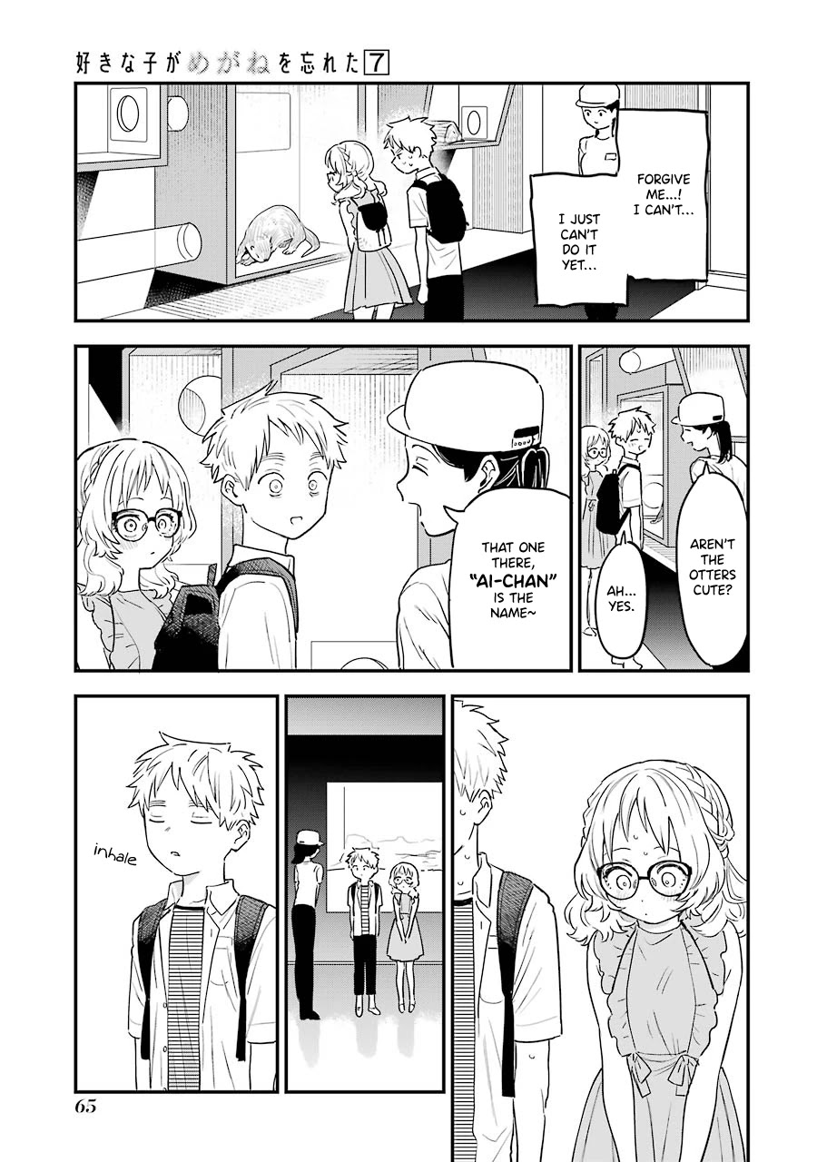 Sukinako ga Megane wo Wasureta Chapter 72 page 14 - Chapter 72