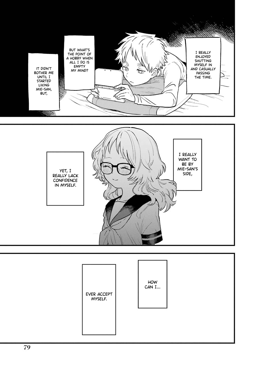 Sukinako ga Megane wo Wasureta Chapter 73 page 12 - Chapter 73