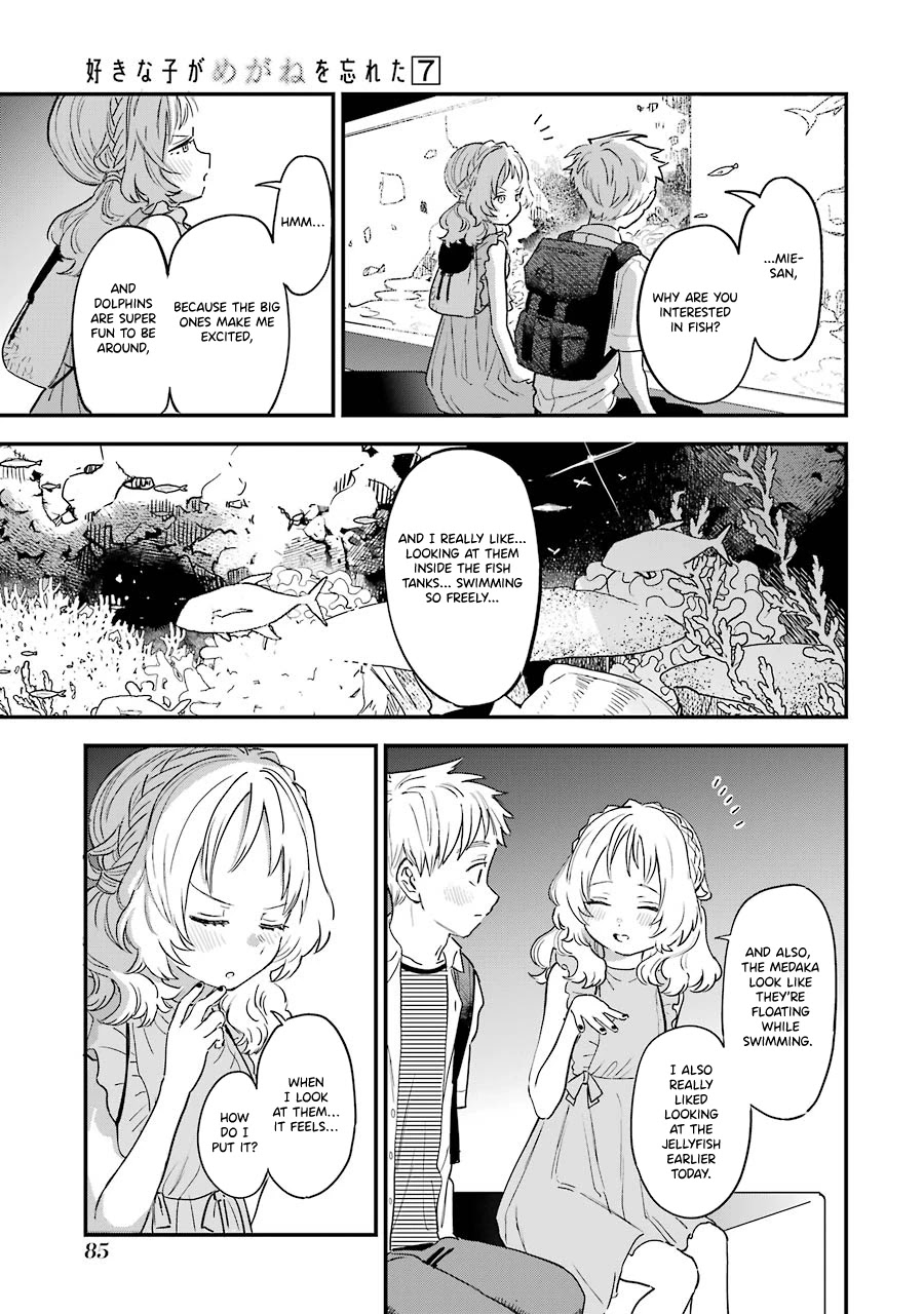 Sukinako ga Megane wo Wasureta Chapter 73 page 18 - Chapter 73