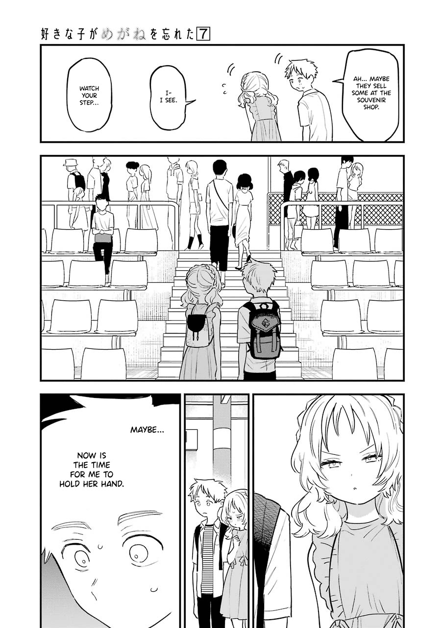 Sukinako ga Megane wo Wasureta Chapter 73 page 6 - Chapter 73