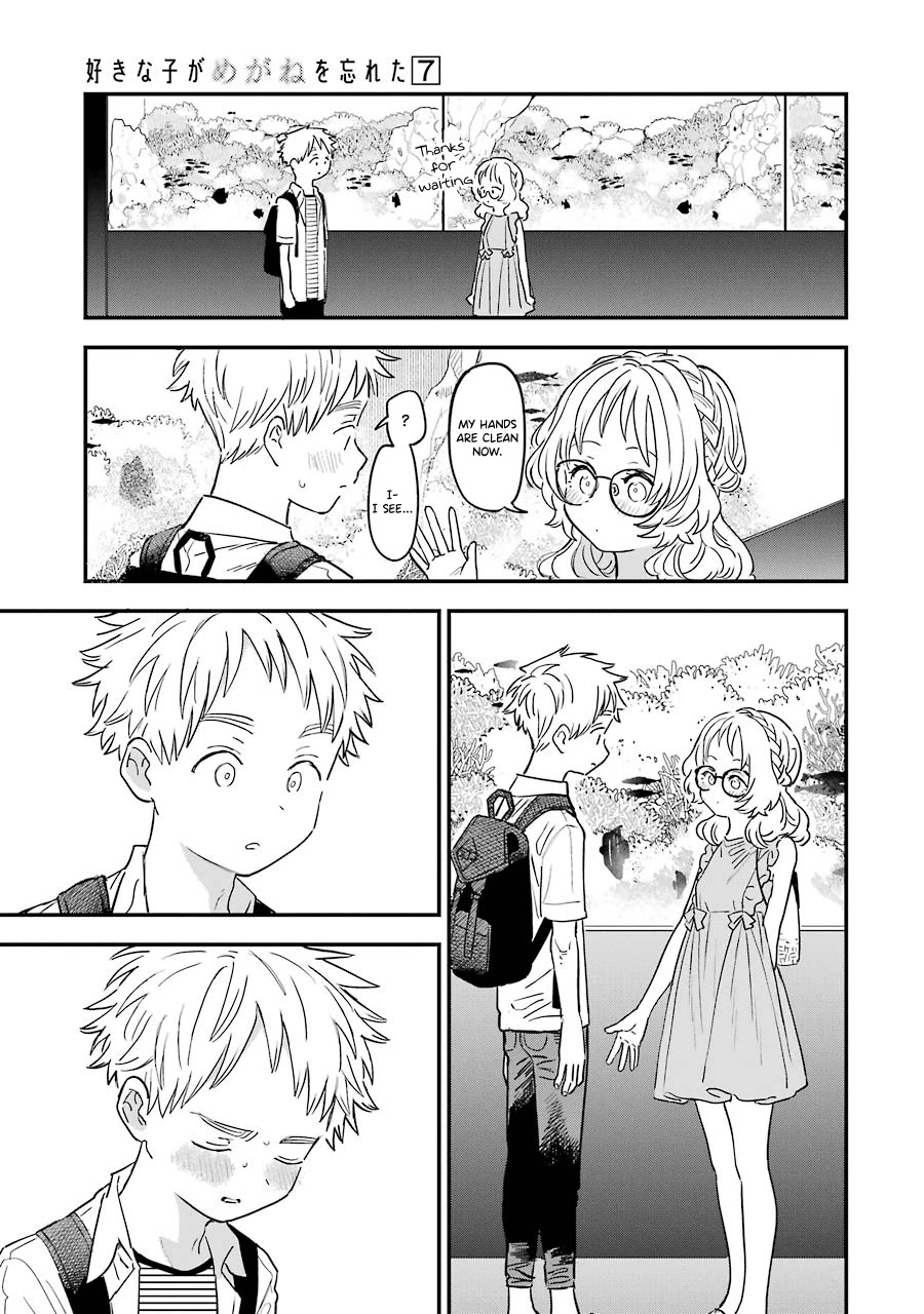 Sukinako ga Megane wo Wasureta Chapter 74.1 page 6 - Chapter 74.1