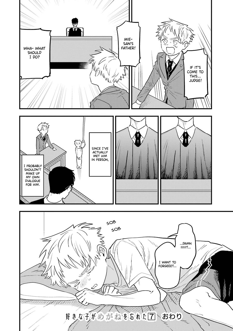 Sukinako ga Megane wo Wasureta Chapter 74.2 page 4 - Chapter 74.2