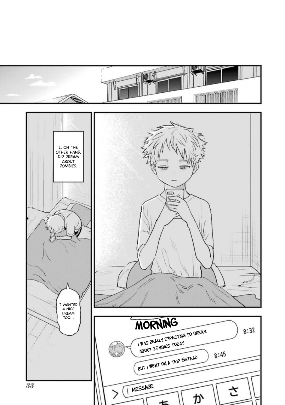 Sukinako ga Megane wo Wasureta Chapter 76 page 16 - Chapter 76