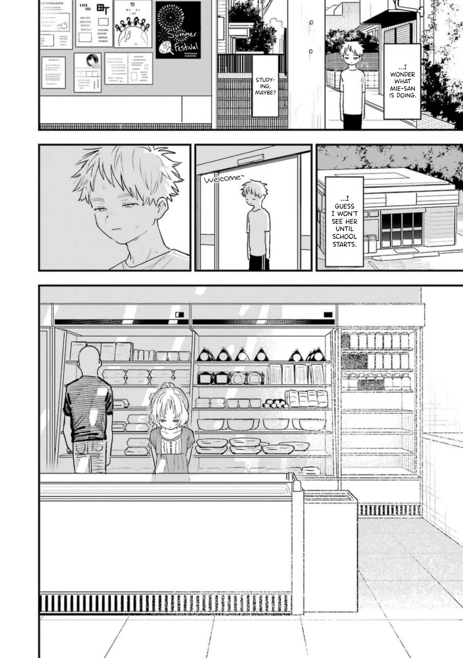 Sukinako ga Megane wo Wasureta Chapter 77 page 3 - Chapter 77