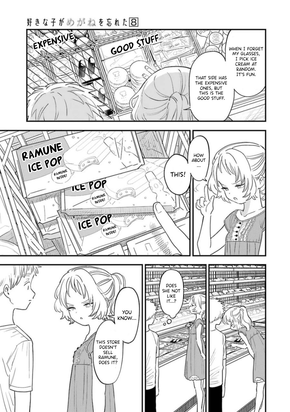 Sukinako ga Megane wo Wasureta Chapter 77 page 6 - Chapter 77