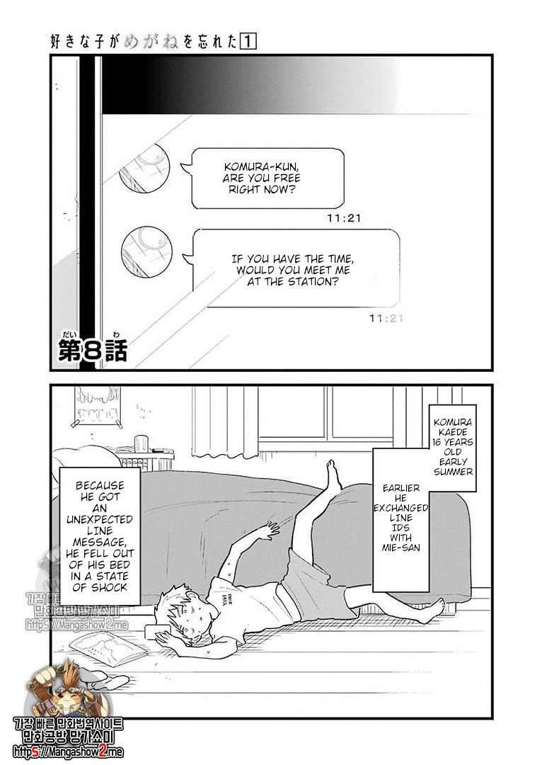 Sukinako ga Megane wo Wasureta Chapter 8 page 2 - Chapter 8