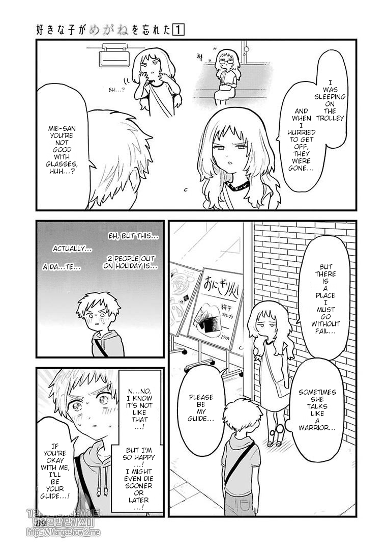 Sukinako ga Megane wo Wasureta Chapter 8 page 4 - Chapter 8