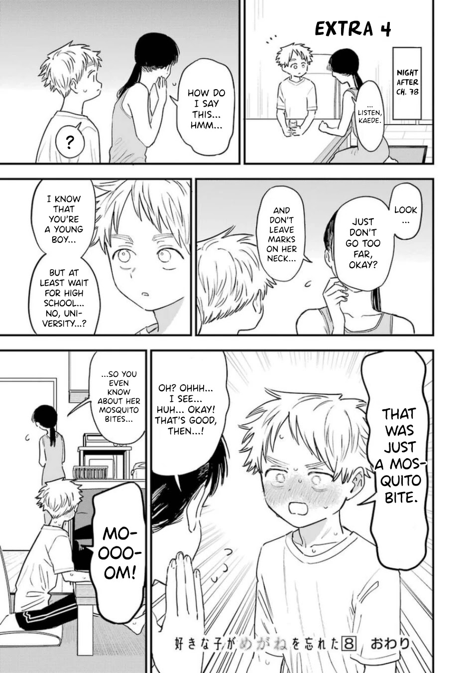 Sukinako ga Megane wo Wasureta Chapter 81.5 page 6 - Chapter 81.5: Extras