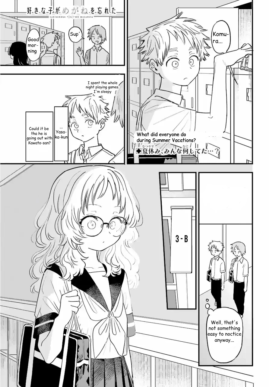 Sukinako ga Megane wo Wasureta Chapter 82 page 2 - Chapter 82: 82