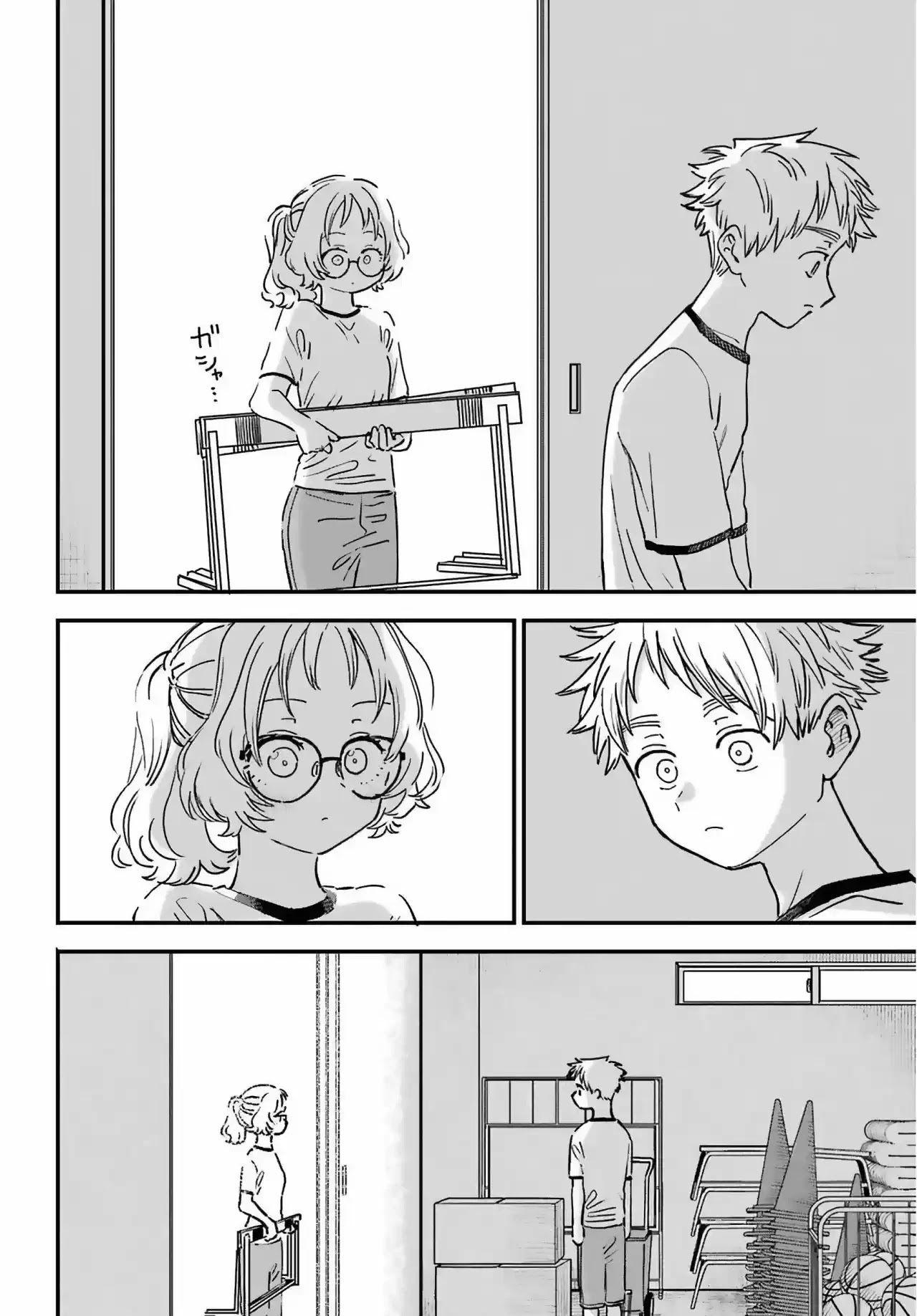Sukinako ga Megane wo Wasureta Chapter 83 page 14 - Chapter 83: 83