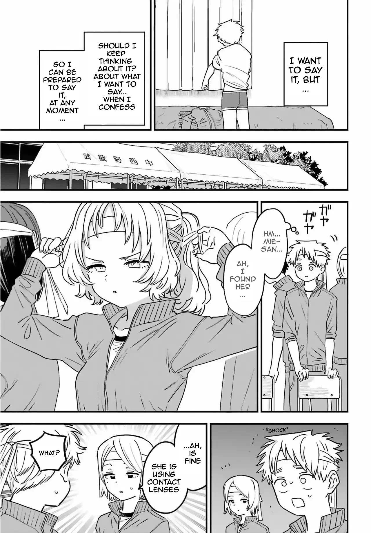 Sukinako ga Megane wo Wasureta Chapter 84 page 3 - Chapter 84: 84