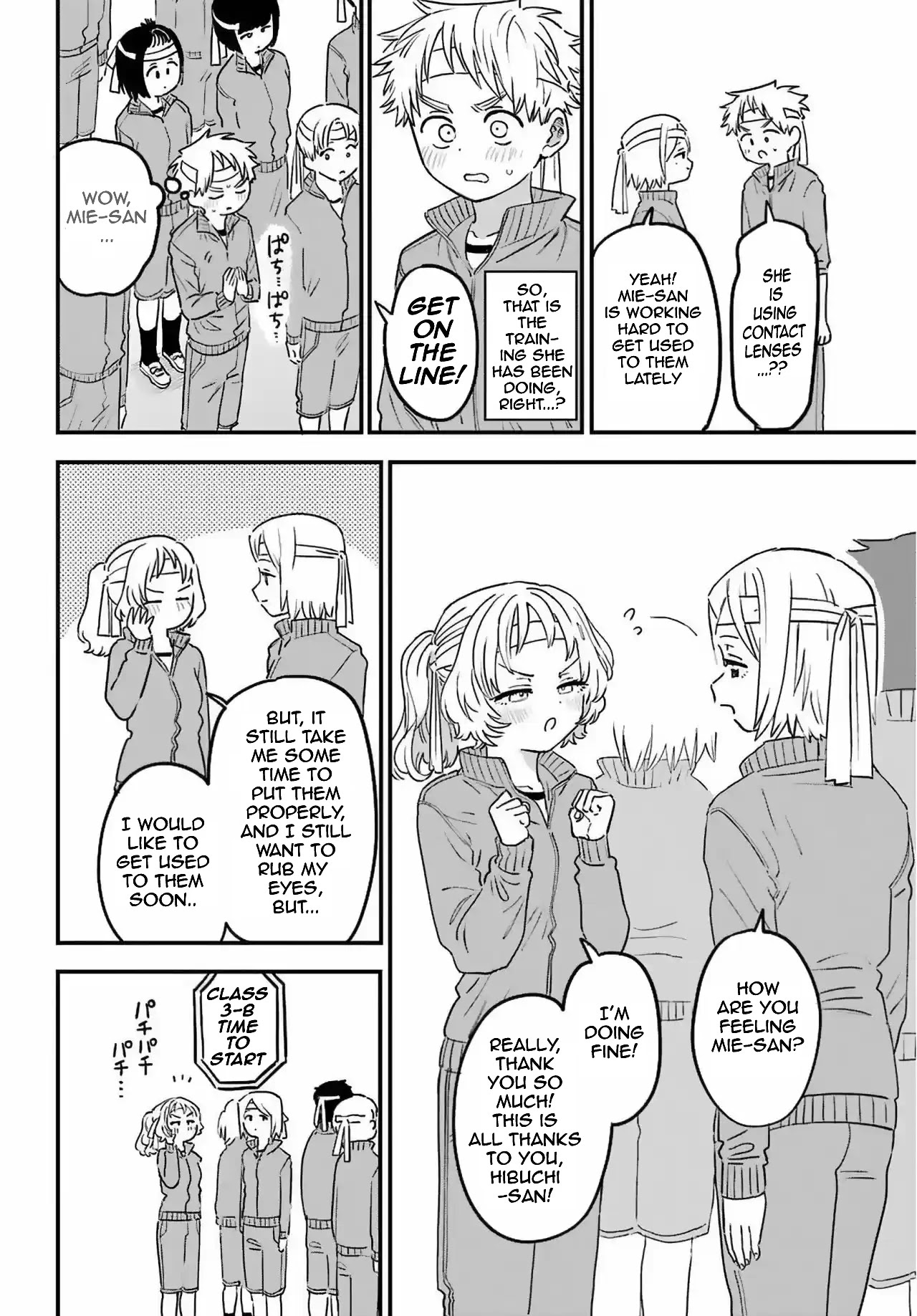 Sukinako ga Megane wo Wasureta Chapter 84 page 4 - Chapter 84: 84