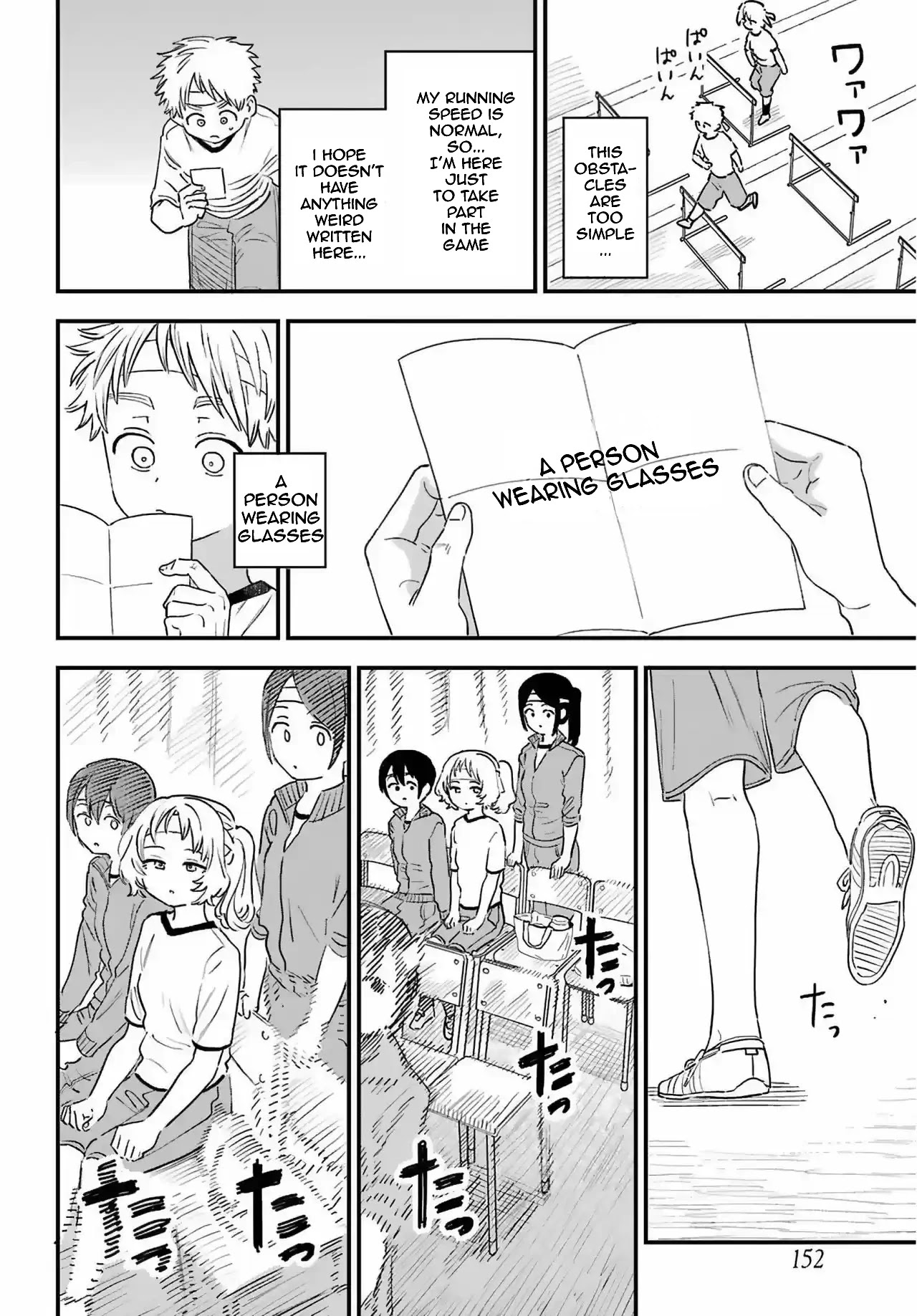 Sukinako ga Megane wo Wasureta Chapter 84 page 8 - Chapter 84: 84