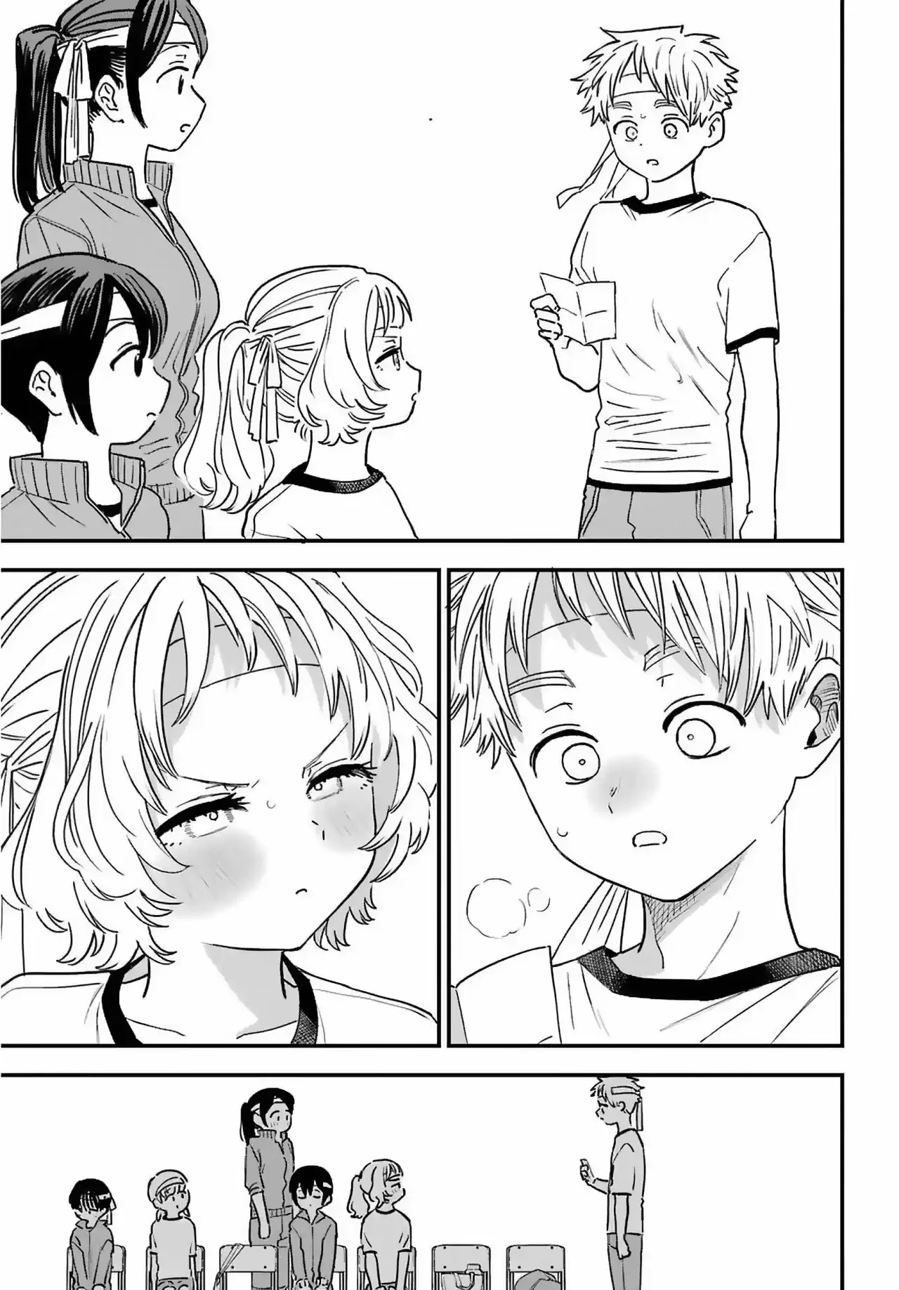 Sukinako ga Megane wo Wasureta Chapter 84 page 9 - Chapter 84: 84