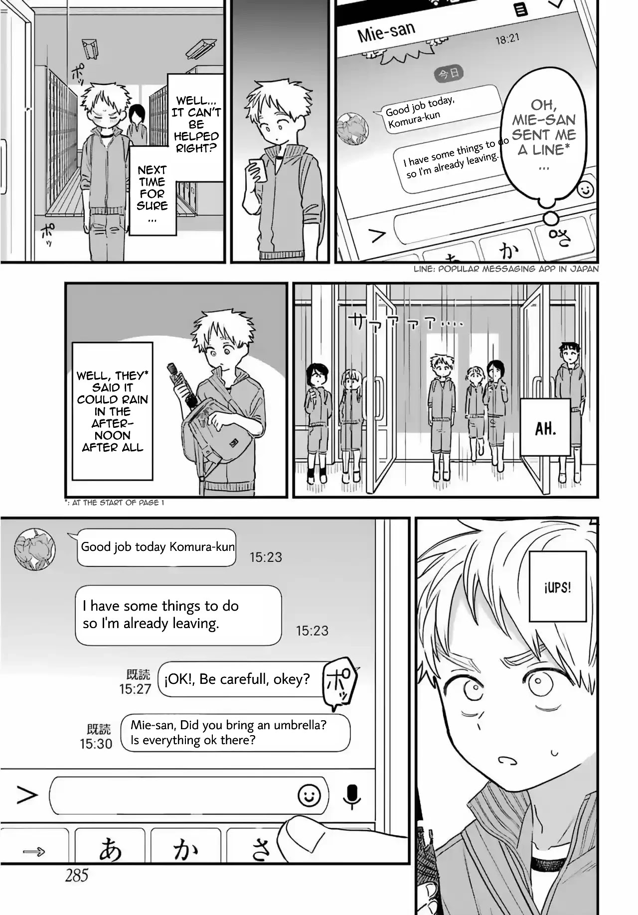 Sukinako ga Megane wo Wasureta Chapter 85 page 3 - Chapter 85: 85