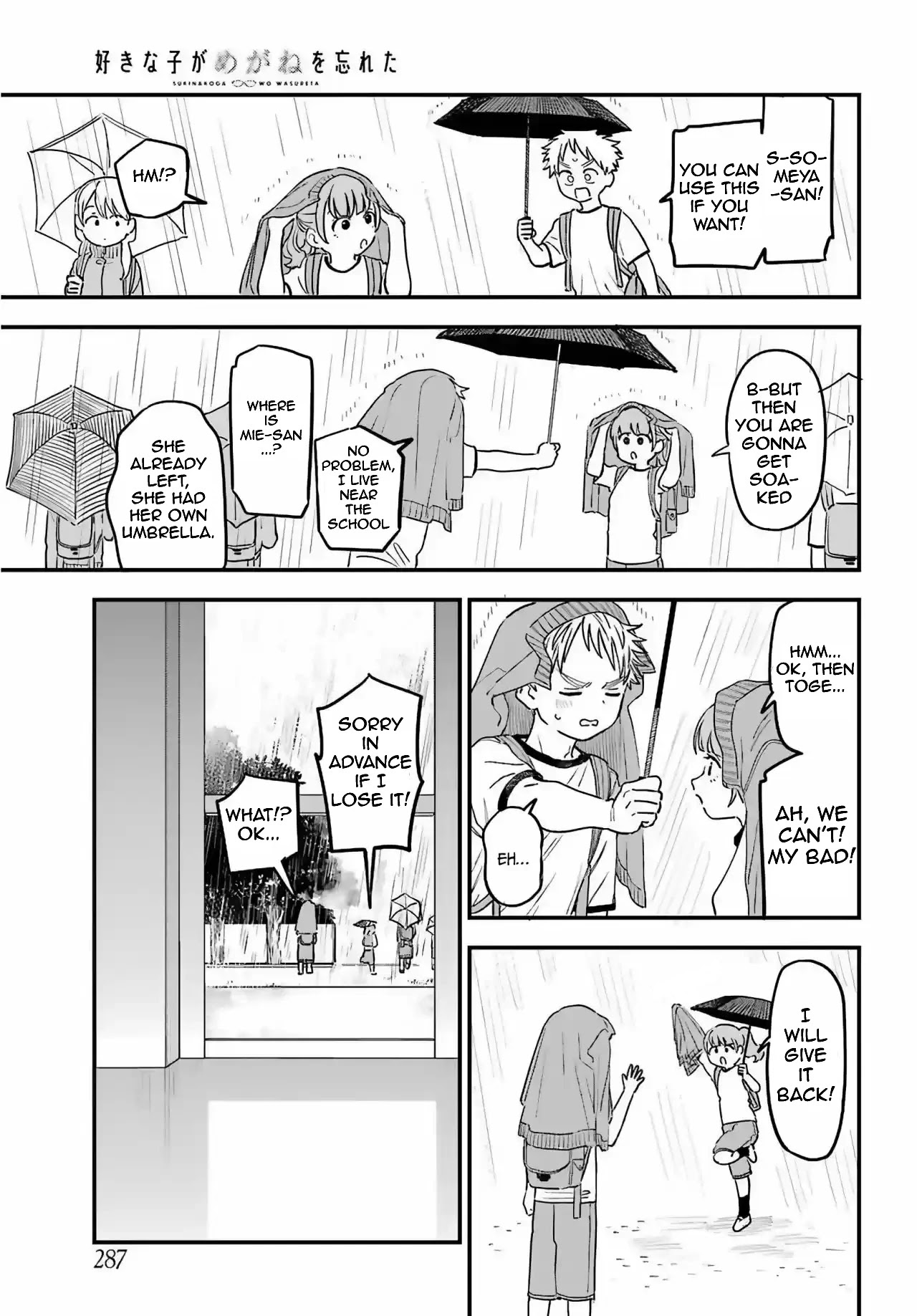 Sukinako ga Megane wo Wasureta Chapter 85 page 5 - Chapter 85: 85