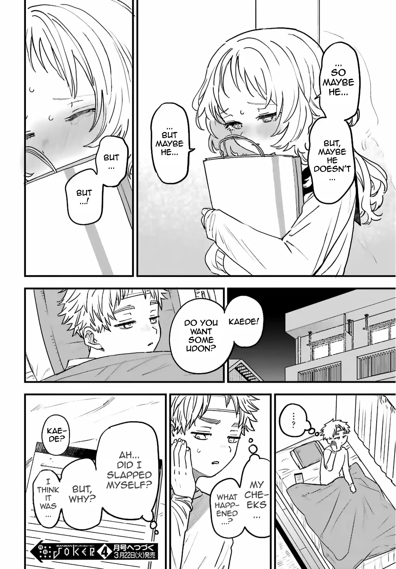 Sukinako ga Megane wo Wasureta Chapter 86 page 25 - Chapter 86: 86