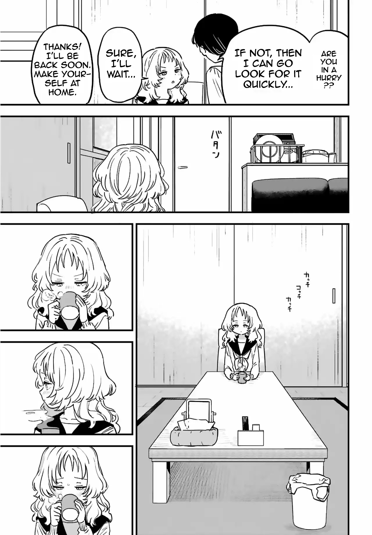 Sukinako ga Megane wo Wasureta Chapter 86 page 4 - Chapter 86: 86