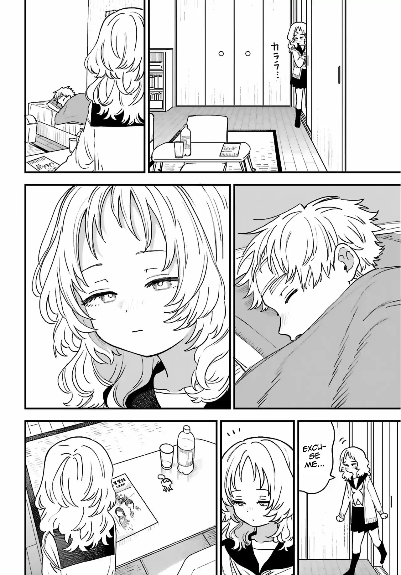 Sukinako ga Megane wo Wasureta Chapter 86 page 5 - Chapter 86: 86