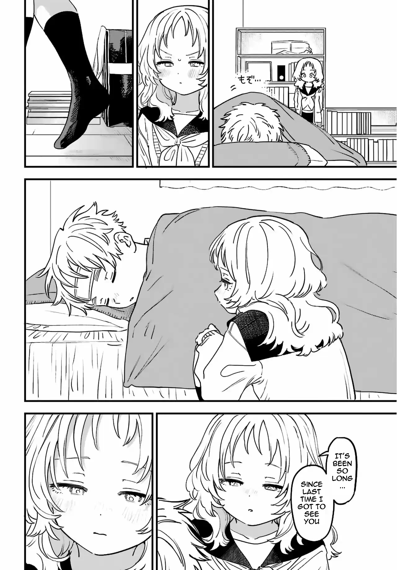 Sukinako ga Megane wo Wasureta Chapter 86 page 7 - Chapter 86: 86