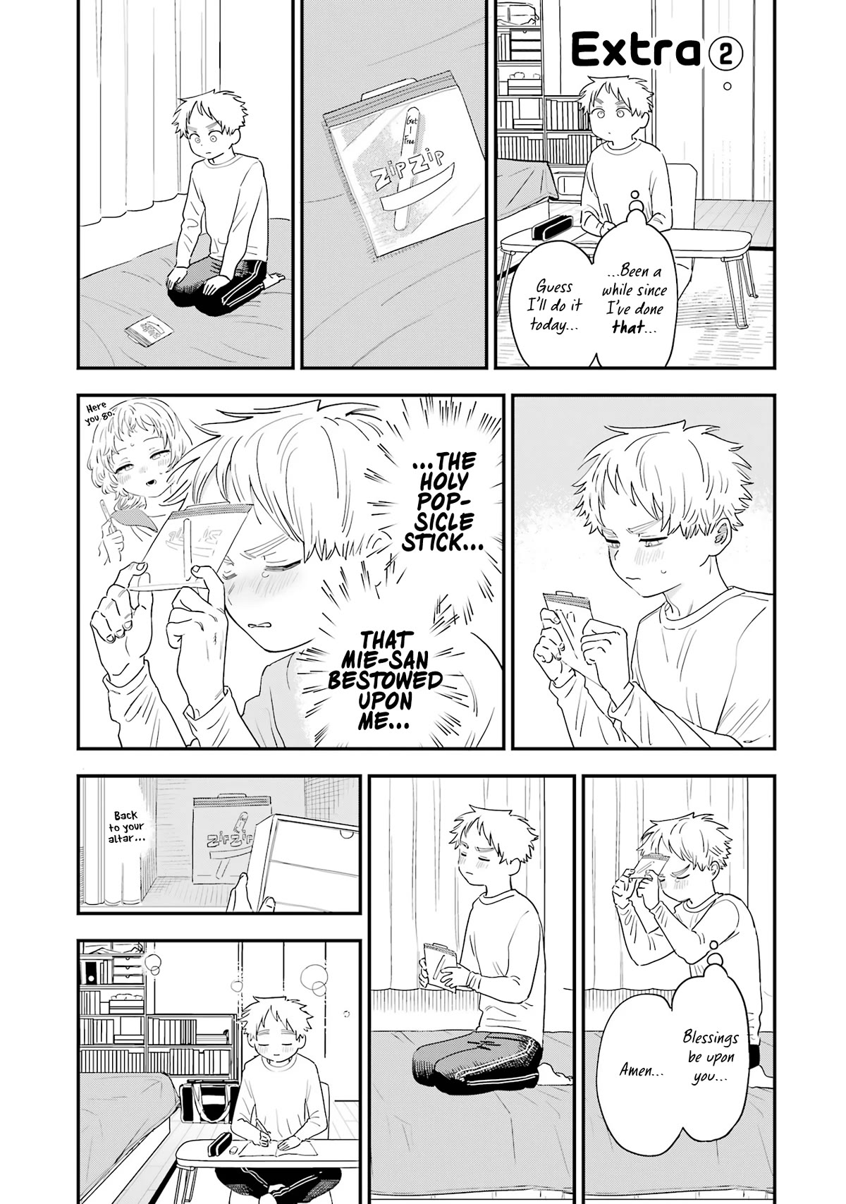 Sukinako ga Megane wo Wasureta Chapter 87.5 page 3 - Chapter 87.5: Extras