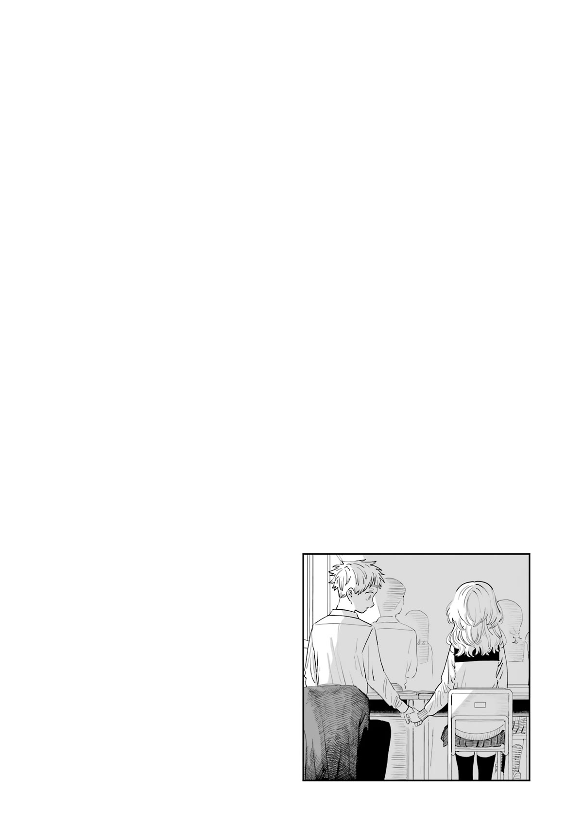 Sukinako ga Megane wo Wasureta Chapter 87.5 page 6 - Chapter 87.5: Extras
