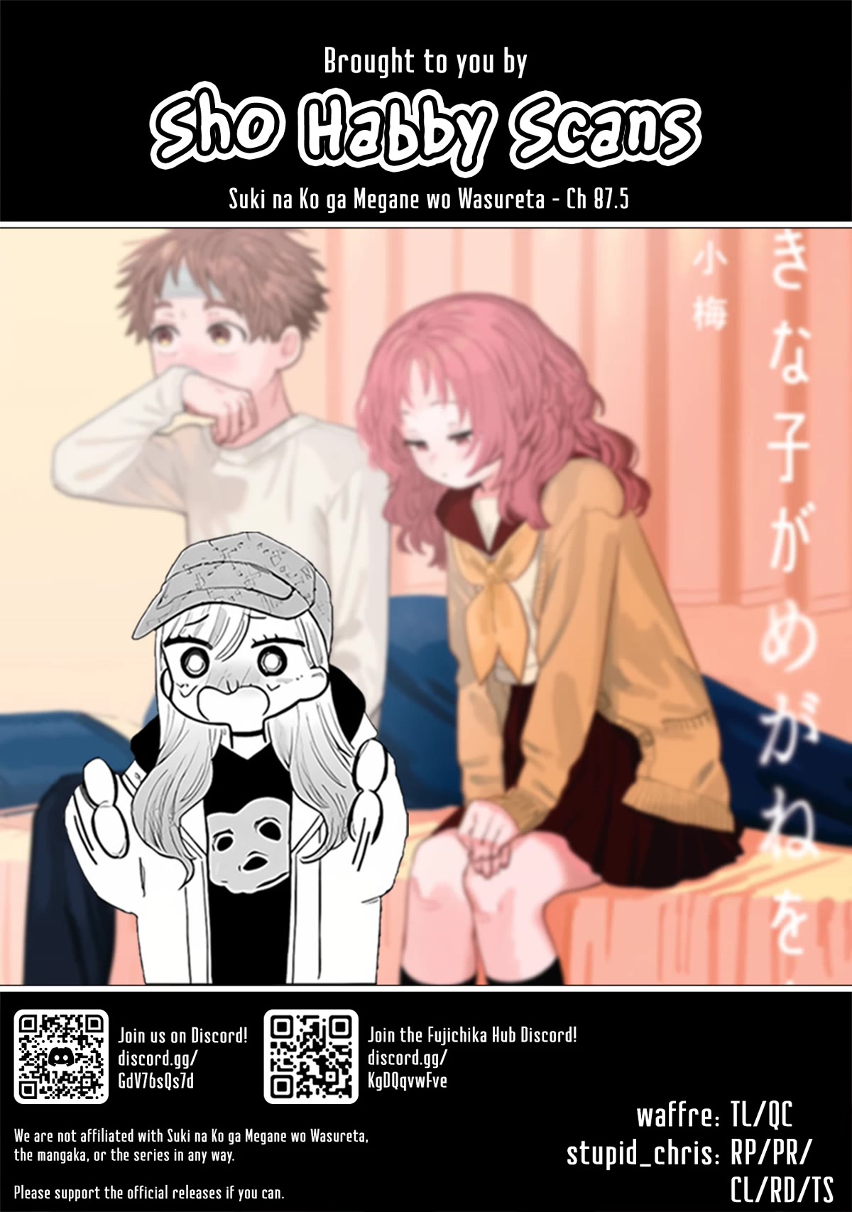Sukinako ga Megane wo Wasureta Chapter 87.5 page 7 - Chapter 87.5: Extras