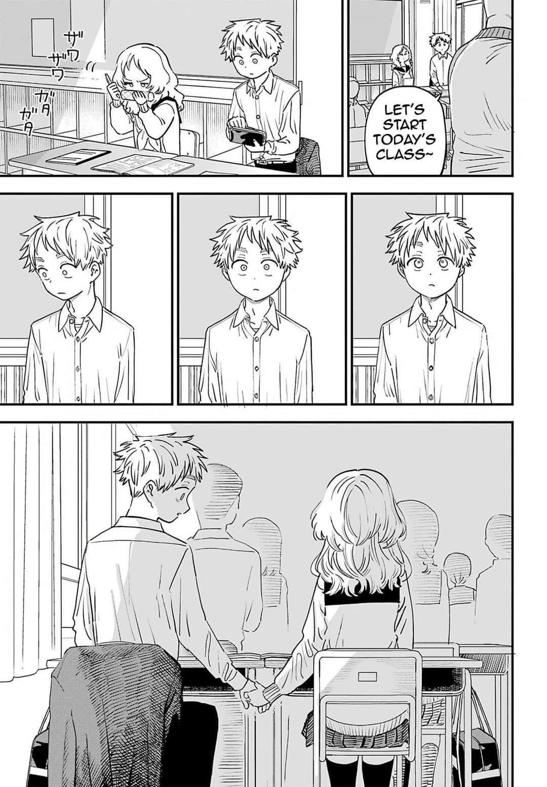 Sukinako ga Megane wo Wasureta Chapter 87 page 13 - Chapter 87