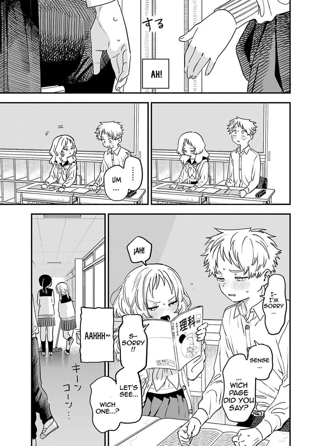 Sukinako ga Megane wo Wasureta Chapter 87 page 15 - Chapter 87