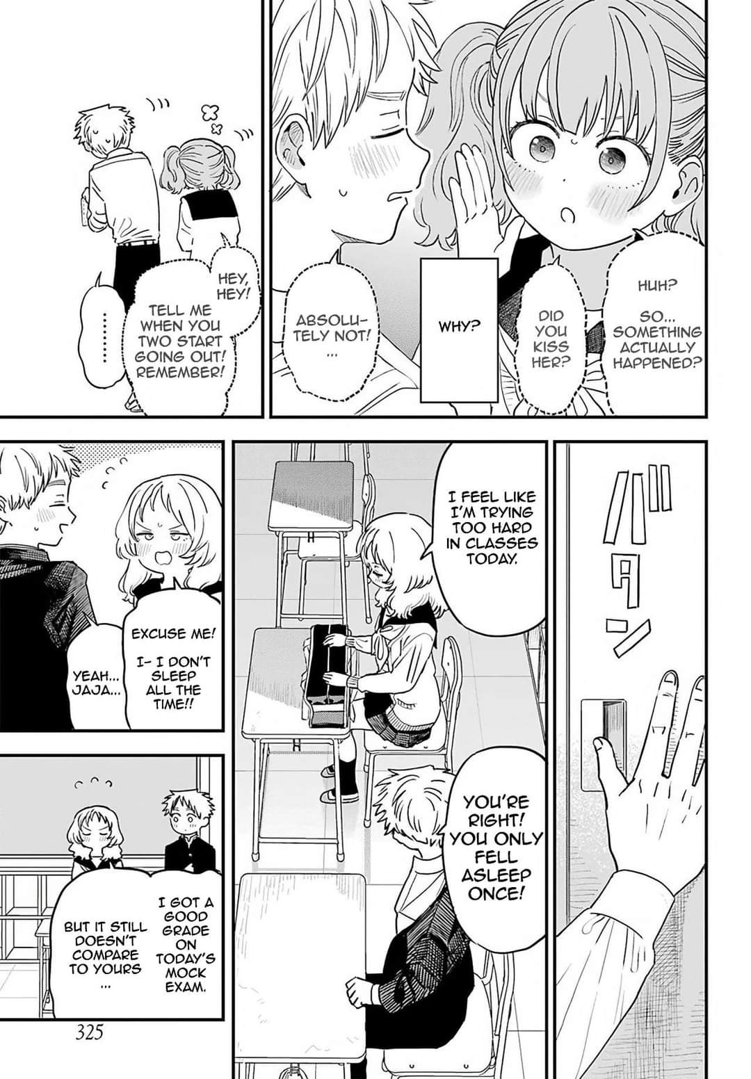 Sukinako ga Megane wo Wasureta Chapter 87 page 17 - Chapter 87