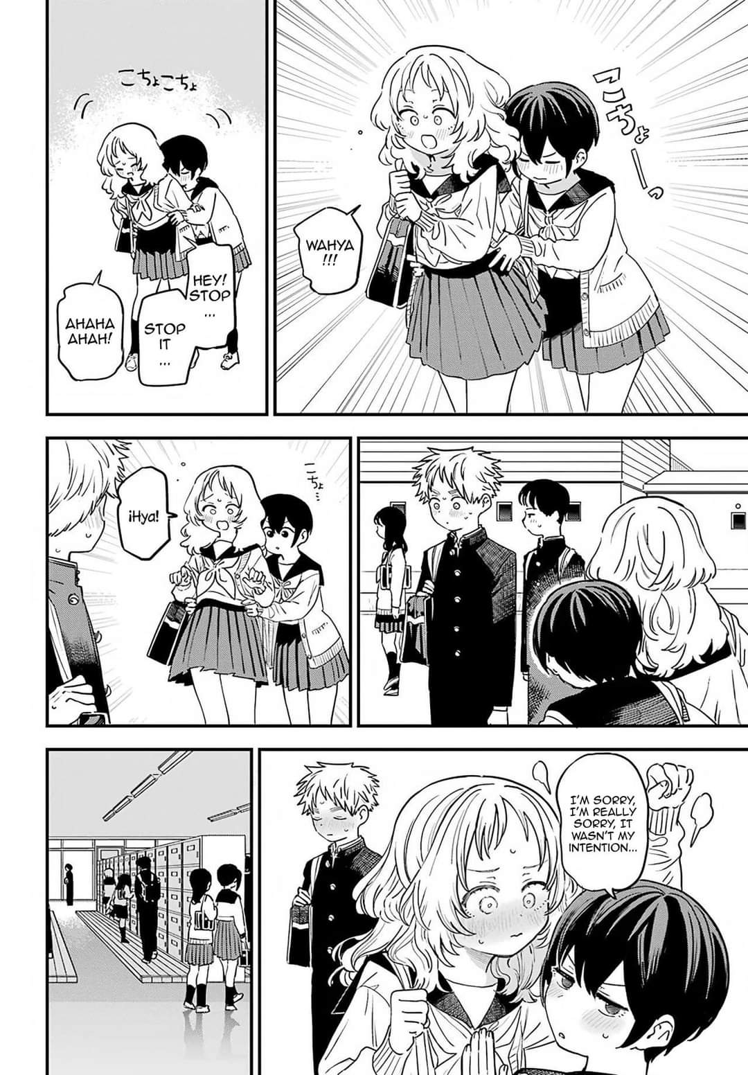 Sukinako ga Megane wo Wasureta Chapter 87 page 2 - Chapter 87