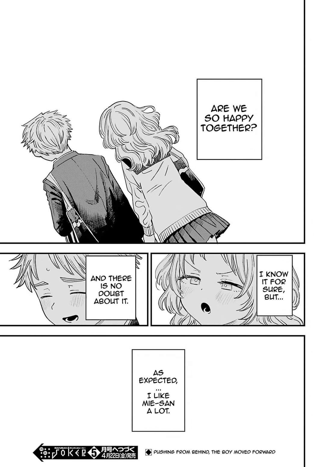Sukinako ga Megane wo Wasureta Chapter 87 page 21 - Chapter 87