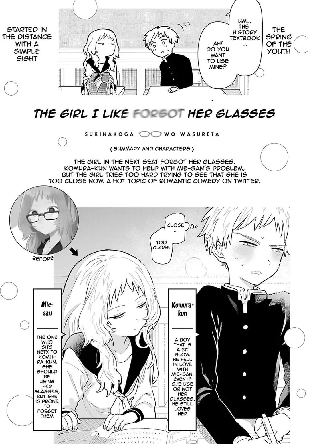 Sukinako ga Megane wo Wasureta Chapter 88 page 1 - Chapter 88