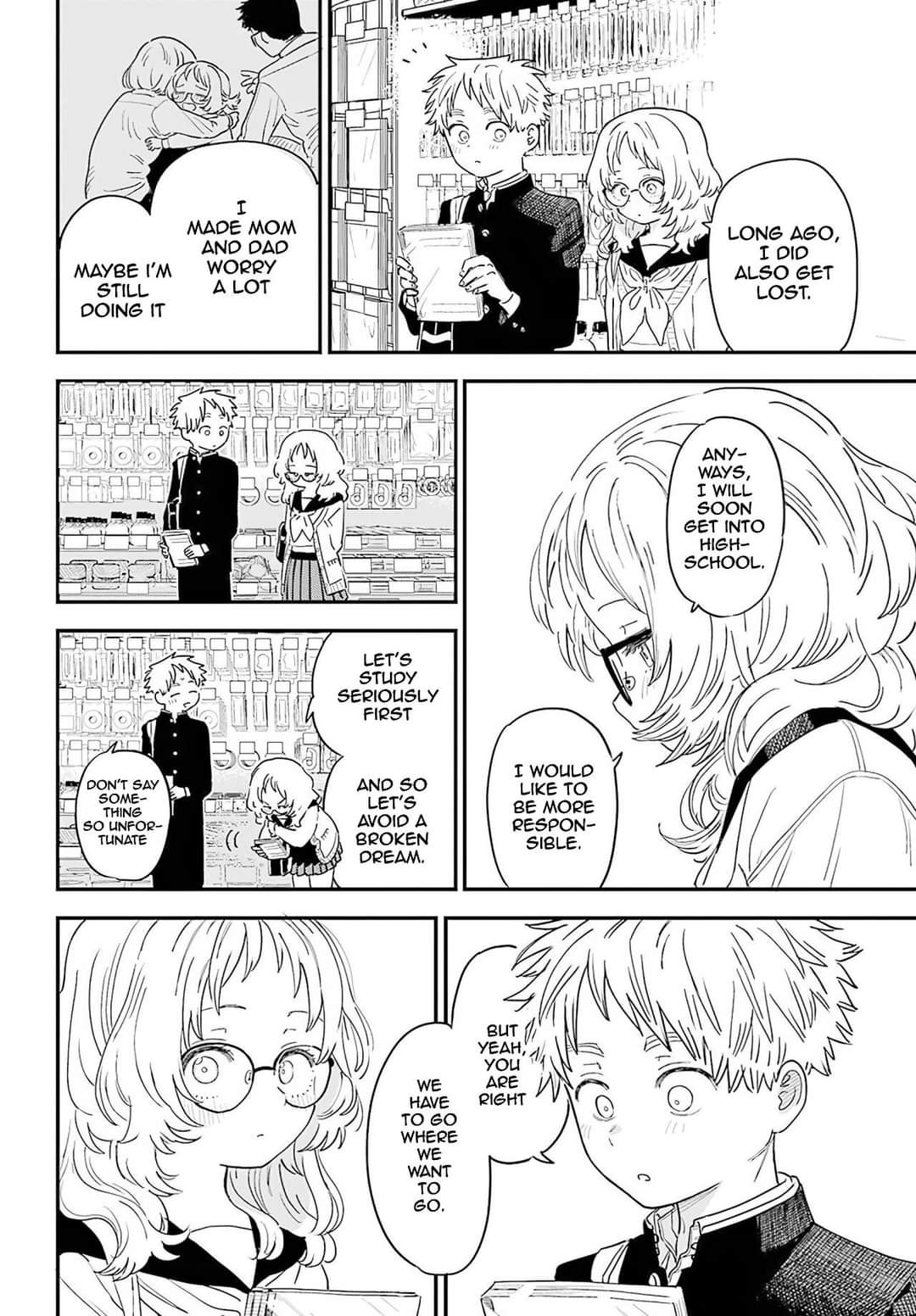 Sukinako ga Megane wo Wasureta Chapter 88 page 11 - Chapter 88