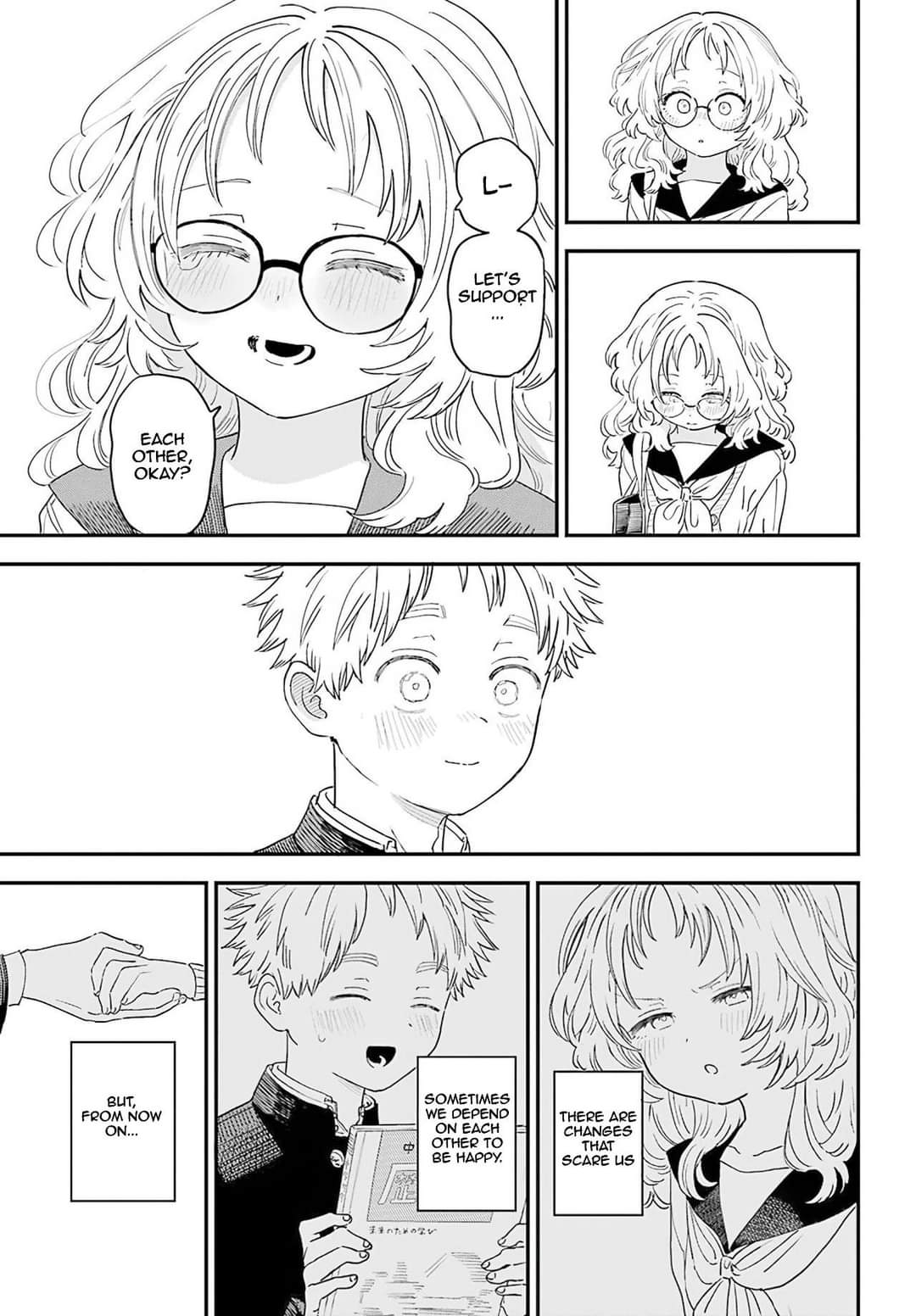 Sukinako ga Megane wo Wasureta Chapter 88 page 18 - Chapter 88