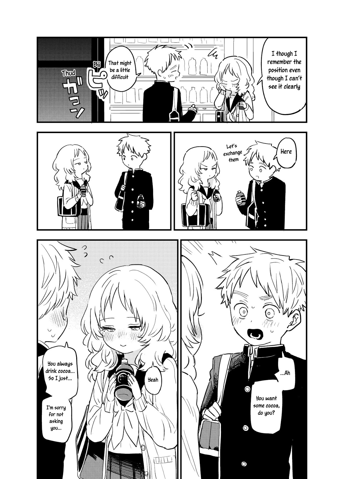 Sukinako ga Megane wo Wasureta Chapter 89.2 page 2 - Chapter 89.2: Hot Drink