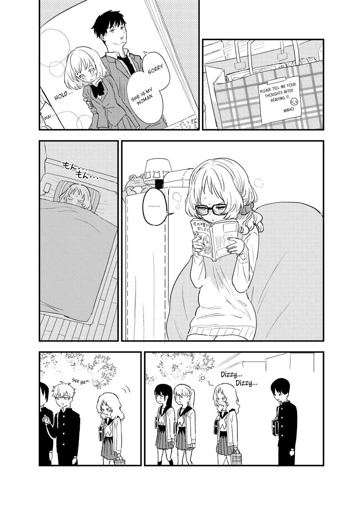 Sukinako ga Megane wo Wasureta Chapter 89.5 page 1 - Chapter 89.5