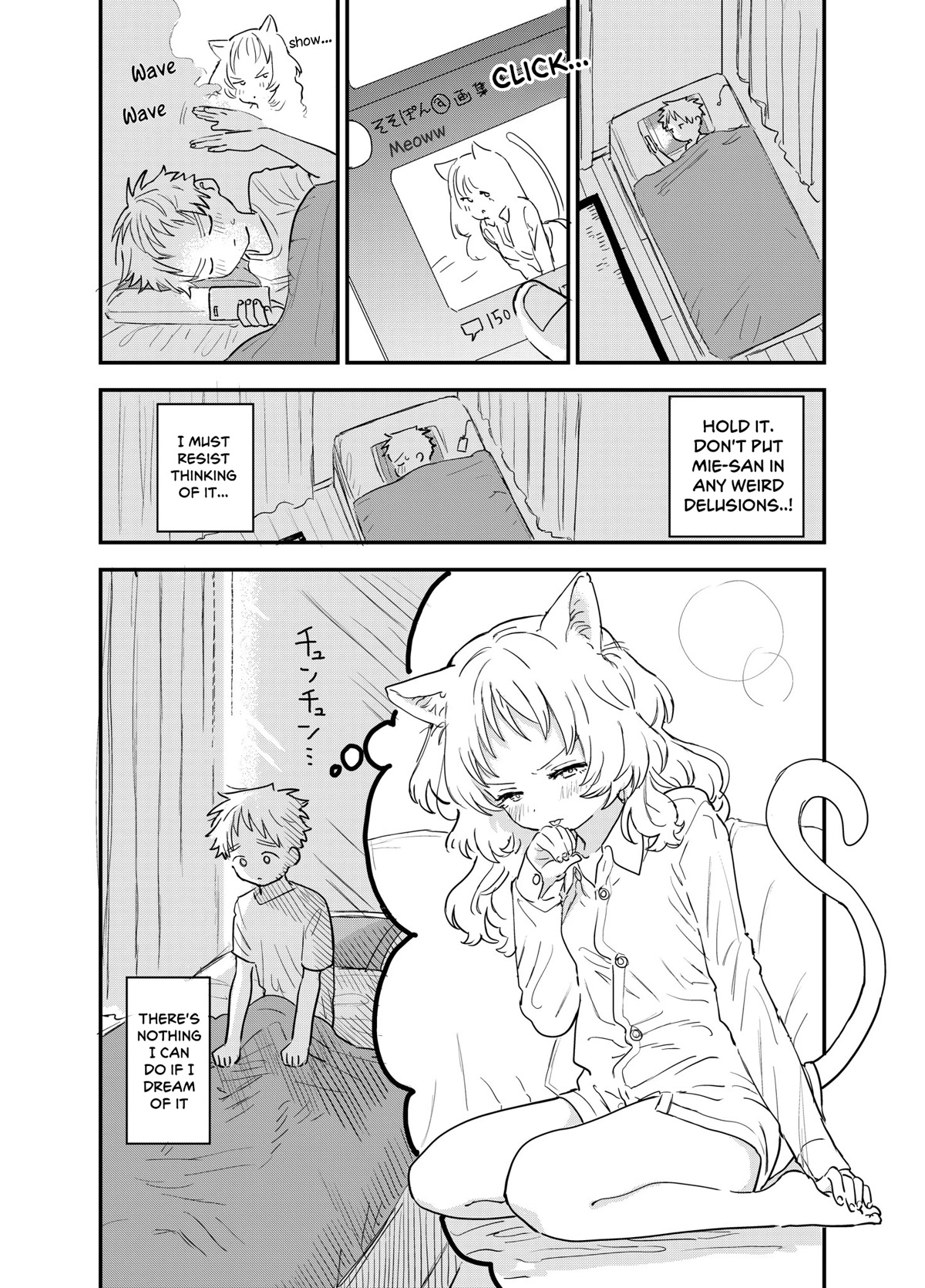 Sukinako ga Megane wo Wasureta Chapter 89.9 page 1 - Chapter 89.9: Meow