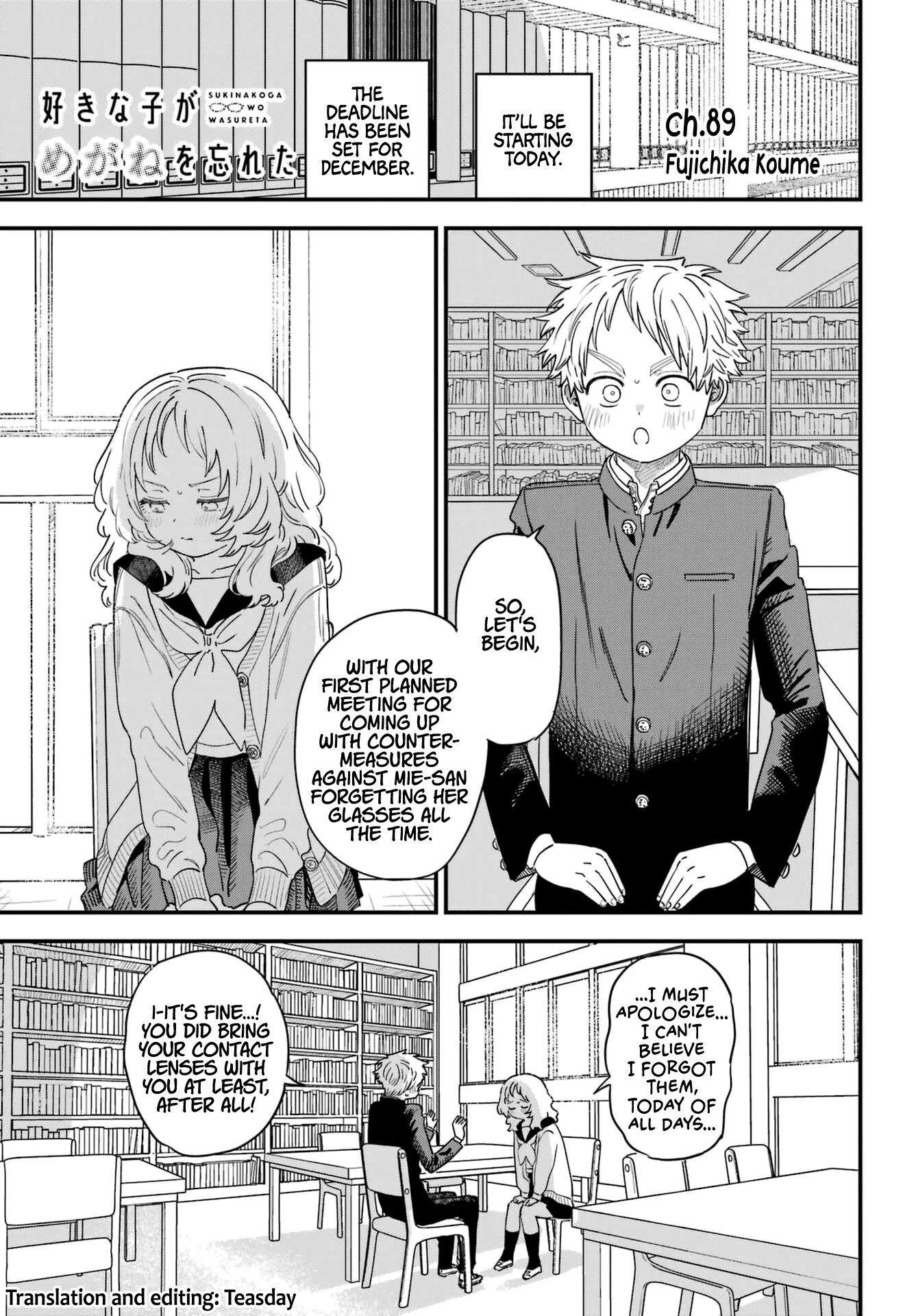 Sukinako ga Megane wo Wasureta Chapter 89 page 1 - Chapter 89