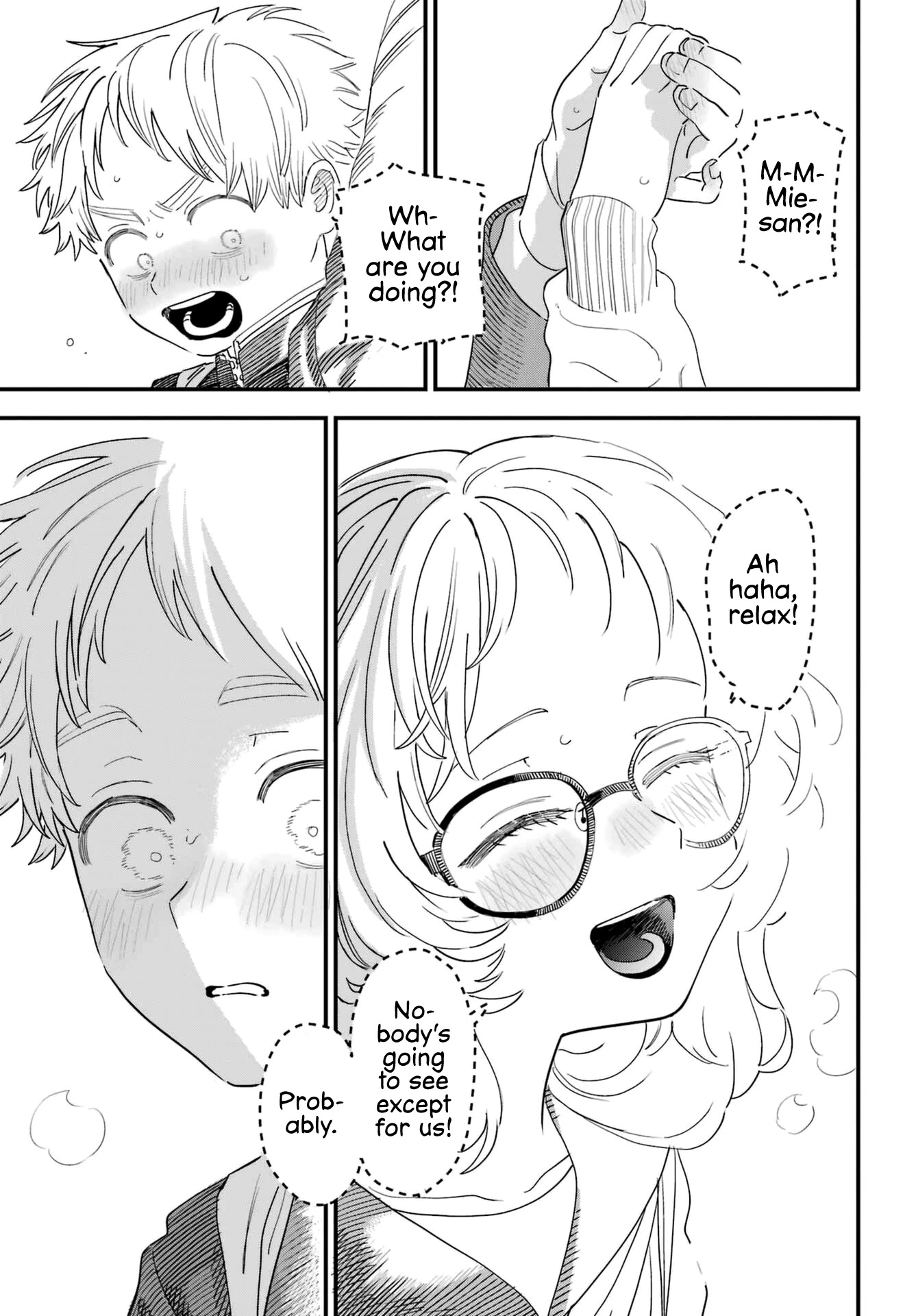Sukinako ga Megane wo Wasureta Chapter 89 page 17 - Chapter 89